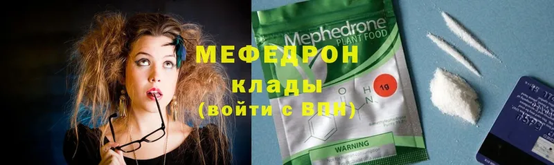 где найти наркотики  Воркута  МЕФ VHQ 